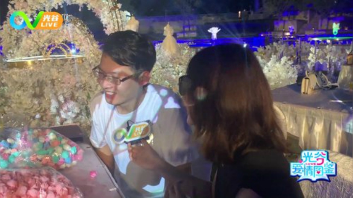 光谷爱情图鉴第八期0903