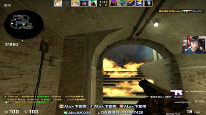 【CS:GO】alex卞正伟的精彩时刻 20200908 19点场