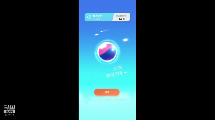 娱乐模式带师 2020-09-08 17点场