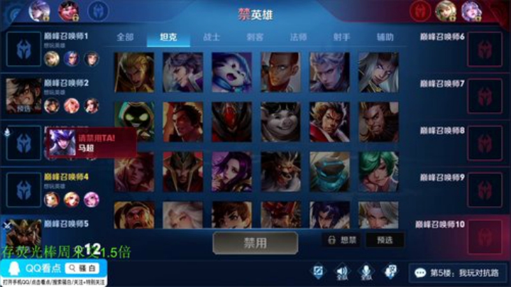 【王者荣耀】骚白的精彩时刻 20200908 21点场