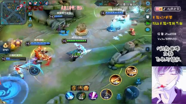 神级阿科，乱虐王者局！ 2020-09-08 13点场