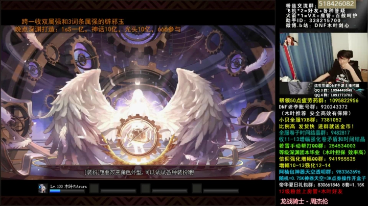 木叶:又是一周新的开始 来办办我深渊打造 2020-09-08 01点场