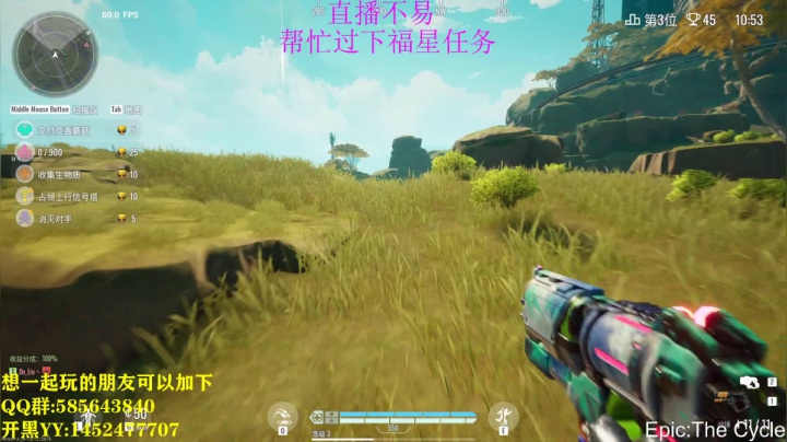 别想上船.就是打 2020-09-07 19点场