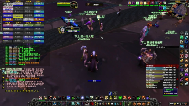 魔兽TAQ竞速 2020-09-08 20点场