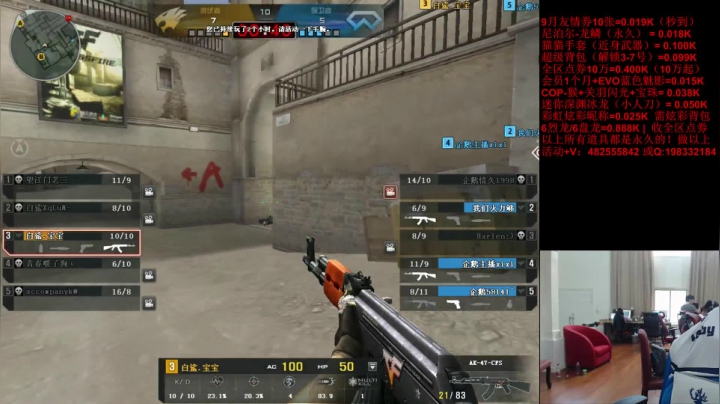 jiayoujiayou 2020-09-08 16点场