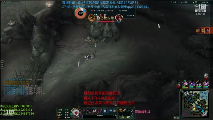 轮轮播中：卡特对线教学下午5点前来 2020-09-08 12点场