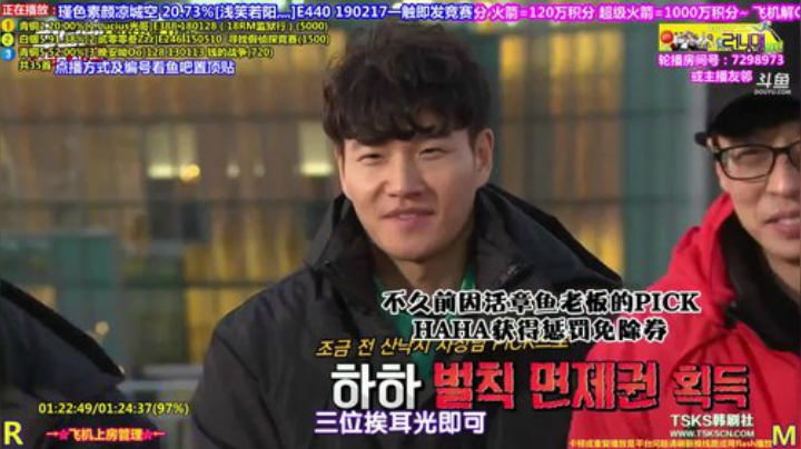 我在斗鱼看刘少丶7012直播原创IP