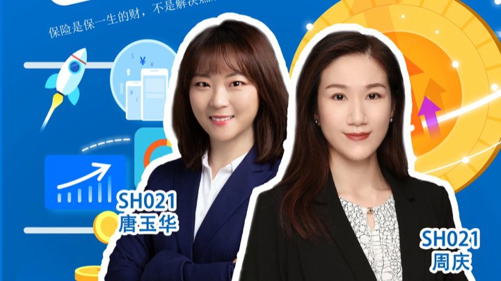 磐石TV—磐石小课堂