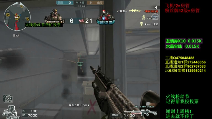 30人追击斗鱼最强女鬼救世主 2020-09-07 19点场