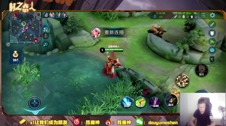 QQ区单排上个荣耀 2020-09-08 13点场