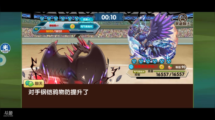 小晟：哀嚎的一天从换阵容开始 2020-09-07 12点场