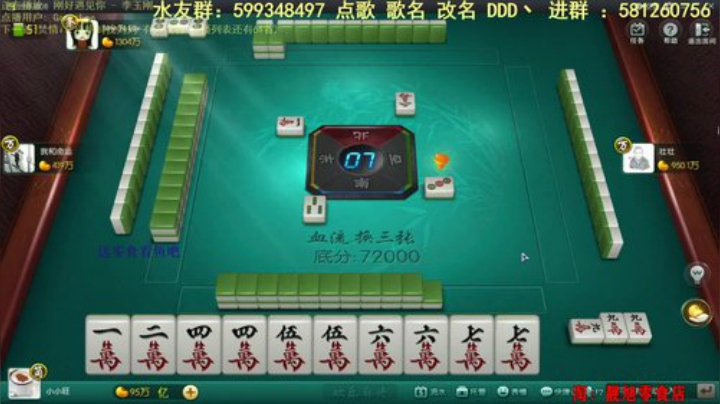 掺在一起做撒尿牛丸呐发布了一个斗鱼视频2020-09-08