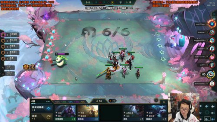 旧欢若梦灬发布了一个斗鱼视频2020-09-08