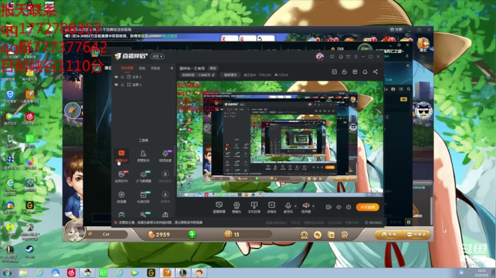 猫咪电一王者局 2020-09-08 16点场