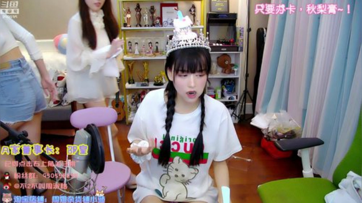 【英雄联盟】不2不叫周淑怡的精彩时刻 20200908 21点场