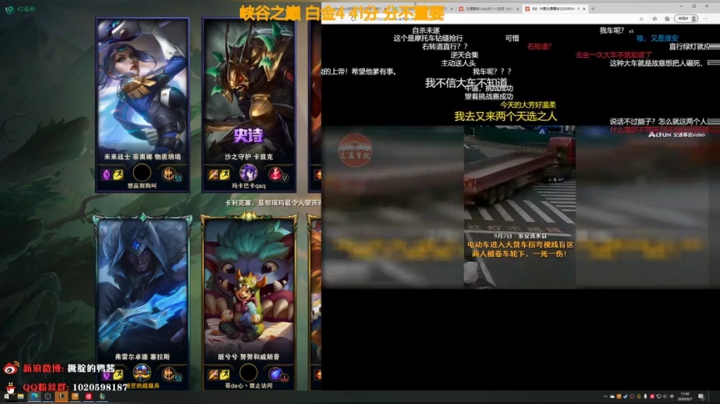 每天上十分，十月就王者 2020-09-07 10点场