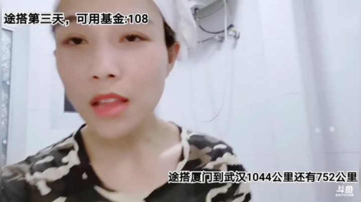 【户外】百变姑姑肖淑洁的精彩时刻 20200908 23点场