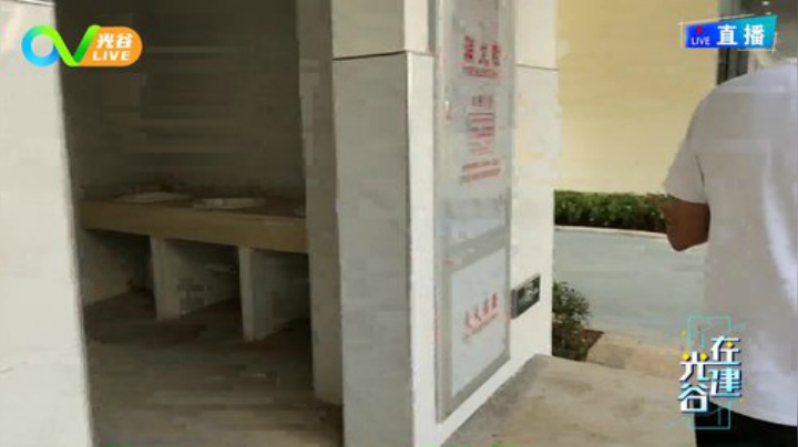 第9周光谷在建之光谷十四小0907