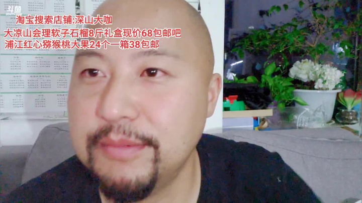 下午地摊经济(≧ω≦)/ 2020-09-07 22点场