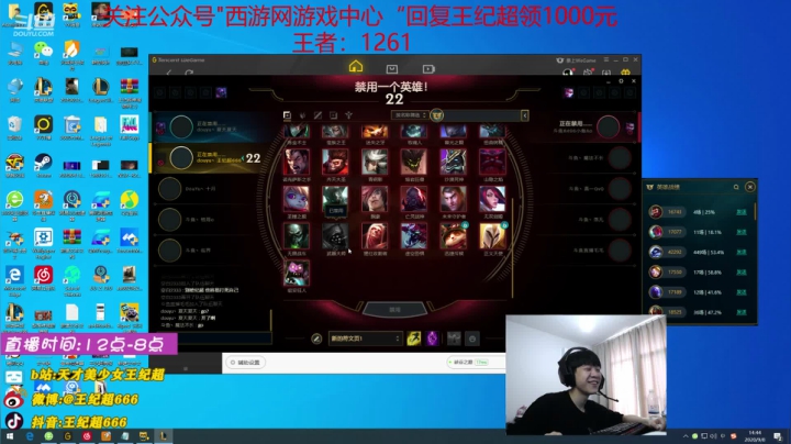 我行我素dan pai di  yi 2020-09-08 14点场
