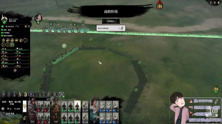 南蛮入侵！仲家天下!武将合集！ 2020-09-07 19点场