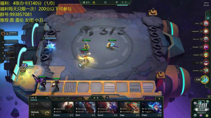 电1王者1600圆梦开始了！ 2020-09-08 09点场