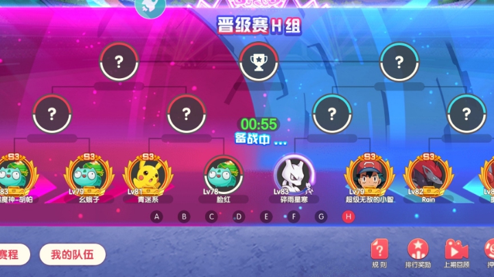 日常直播