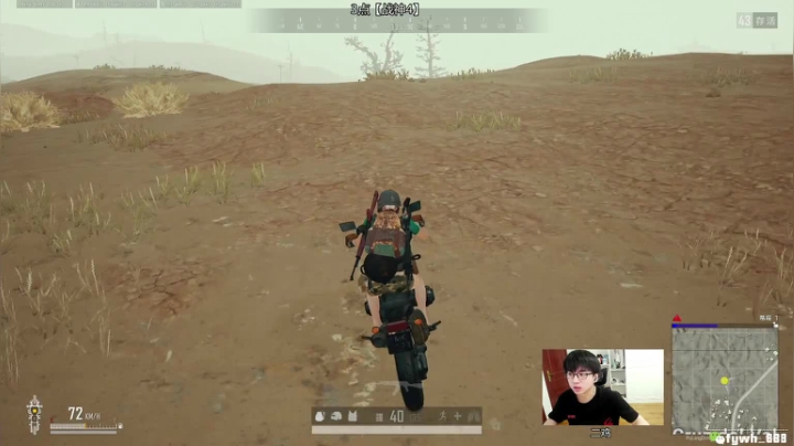 【直播】【战神4】第六集 2020-09-08 13点场