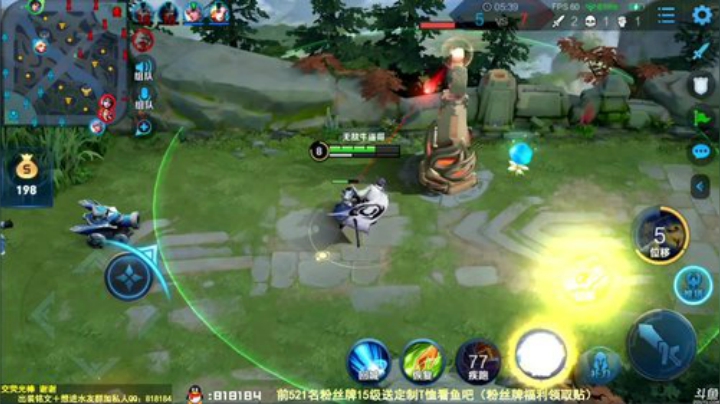 蓝董斌羊羊羊发布了一个斗鱼视频2020-09-08