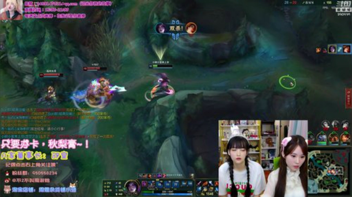 【英雄联盟】不2不叫周淑怡的精彩时刻 20200908 22点场