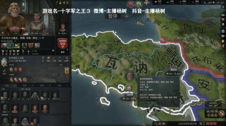 杨家王朝兴衰录 2020-09-08 22点场
