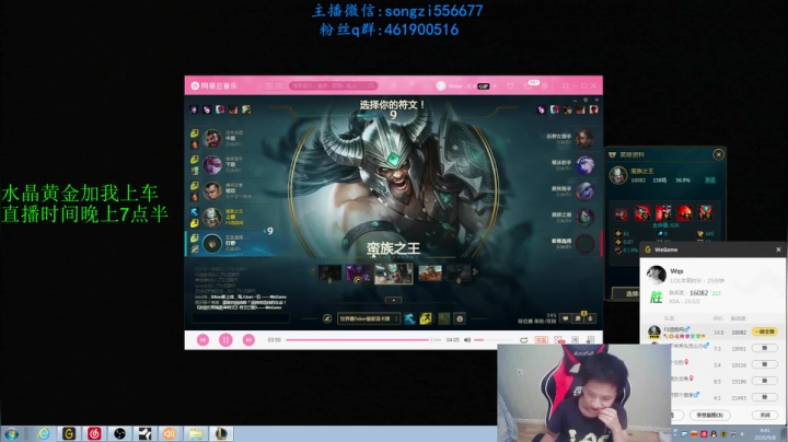 蛮王：2分钟1血 一刀一个小朋友 2020-09-08 04点场