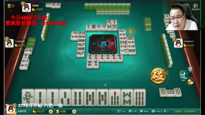 我在斗鱼看雷疯小叔直播天天象棋