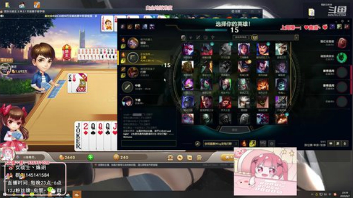 菜菜的瓜皮帽发布了一个斗鱼视频2020-09-07