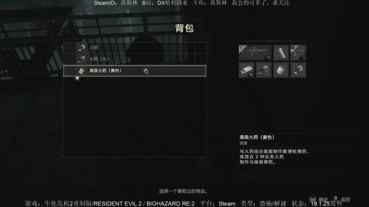 [Ts.Gaming实况]生化危机2-被遗忘的士兵 190217