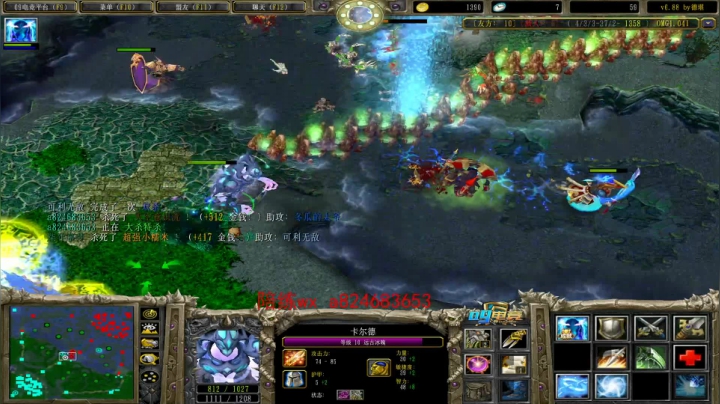 不会生气的直播间 2020-09-07 17点场