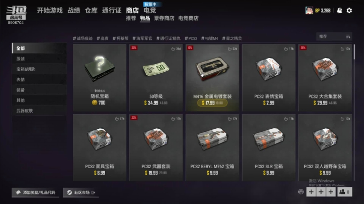 下午好：欢乐时光开始了！ 2020-09-07 22点场
