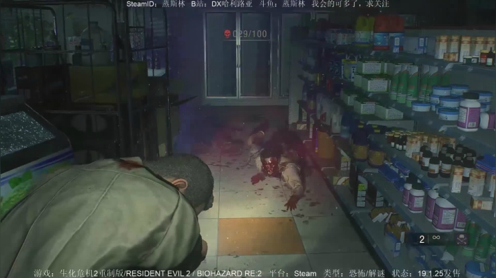 [Ts.Gaming实况]生化危机2-无路可逃 190217