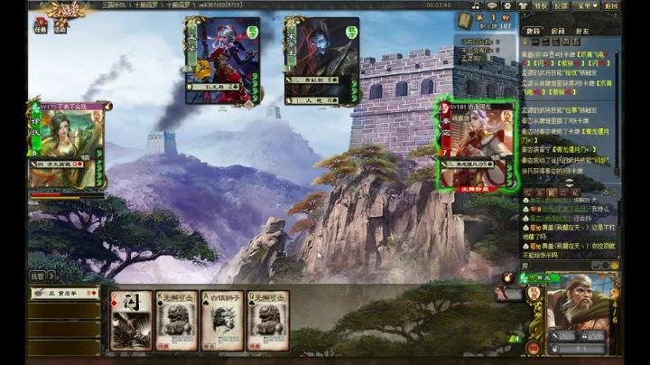 【龍】要温柔对待敌人 2020-09-02 20点场