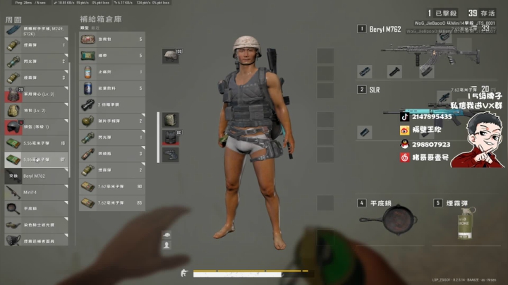 男人至死少年 2020-09-08 15点场