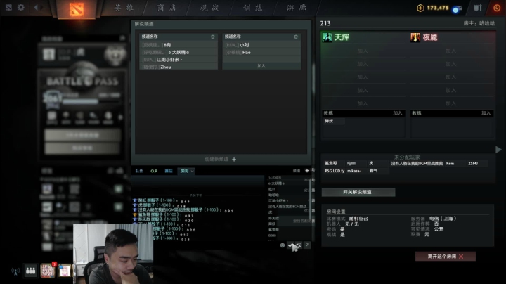 冲啊！！！！！！！ 64609 2020-09-08 18点场