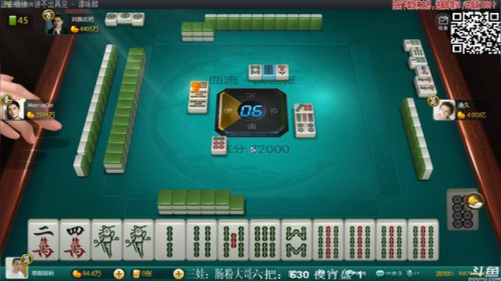 【欢乐麻将】靓旭的精彩时刻 20200908 21点场