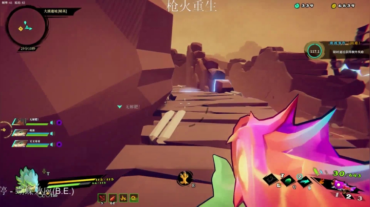 惊蜇：李白玄策橘右京 2020-09-08 03点场