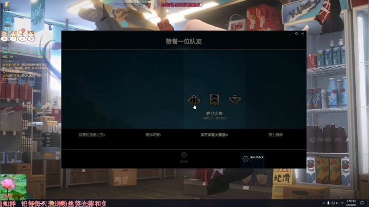 【老葱】和我一起俯冲铂金一！ 2020-09-07 18点场