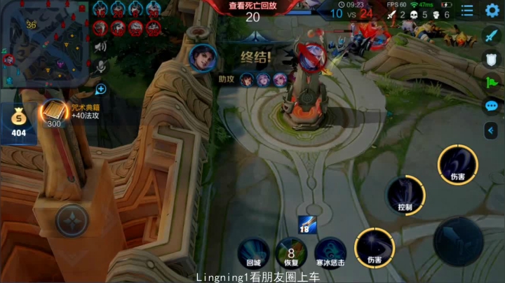 进来看真正的露娜 2020-09-08 23点场