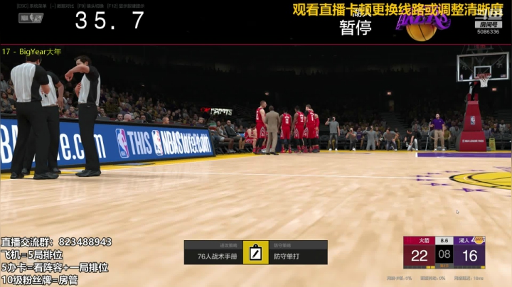 拾忆：新人主播，点个关注吧。 2020-09-03 19点场