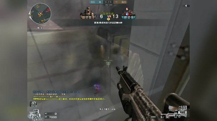 30人追击斗鱼最强女鬼救世主 2020-09-07 17点场