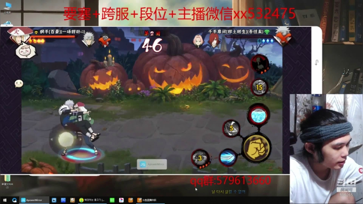 奶瓶：忍界第一长毛 2020-09-08 19点场