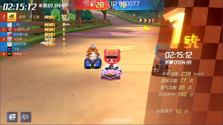 今天无比赛 道具选手上线 2020-09-08 21点场