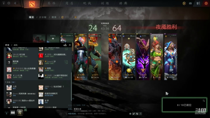 高压锅dota，best dota 2020-09-06 16点场